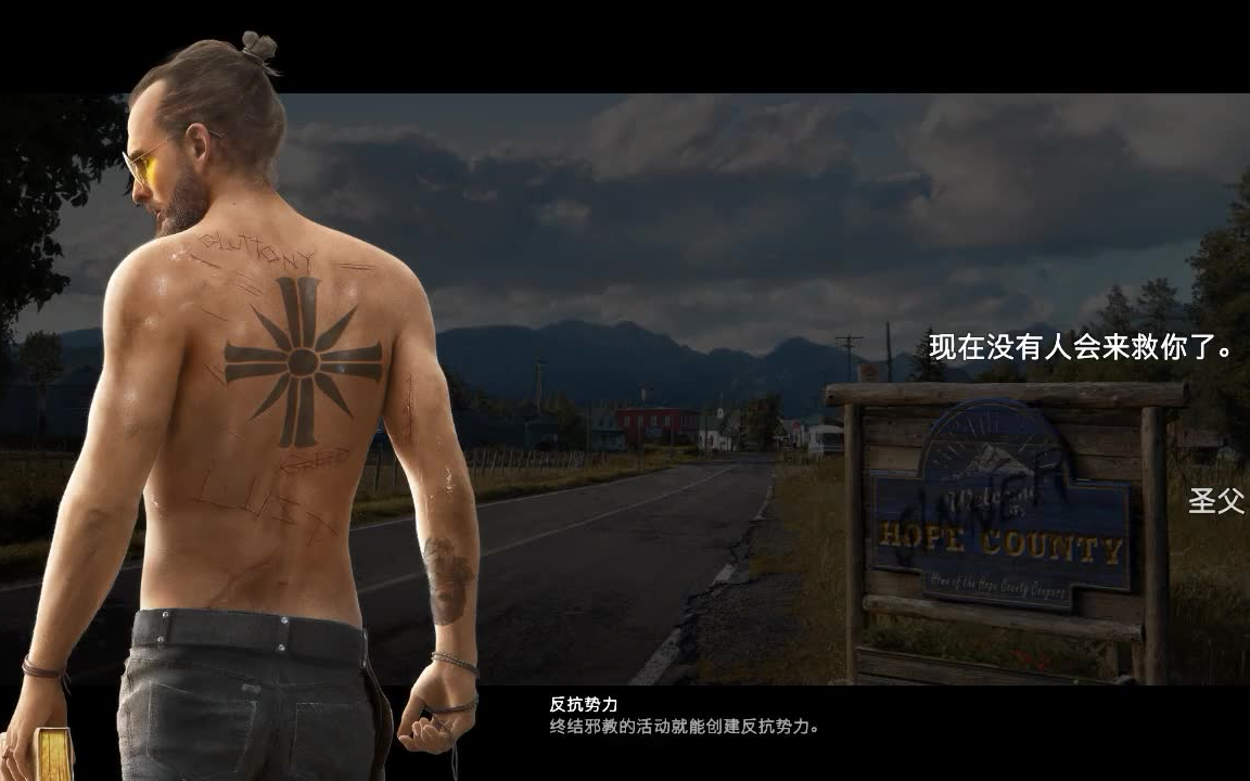 孤岛惊魂5黄金版小白实况