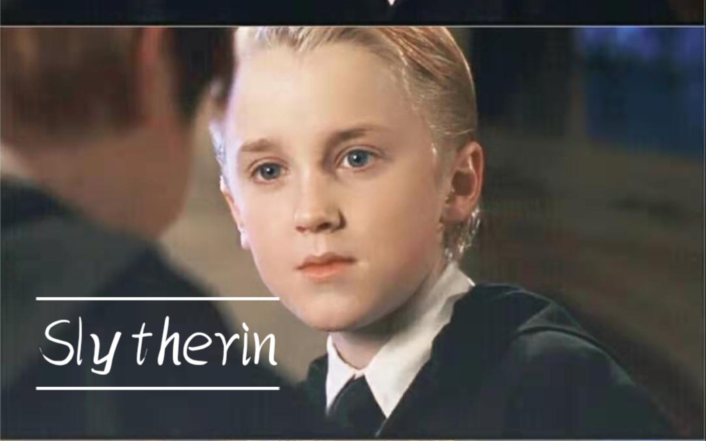 【hp/高燃踩点/斯莱特林】来自蛇院的颜值暴击!高燃踩点混剪!