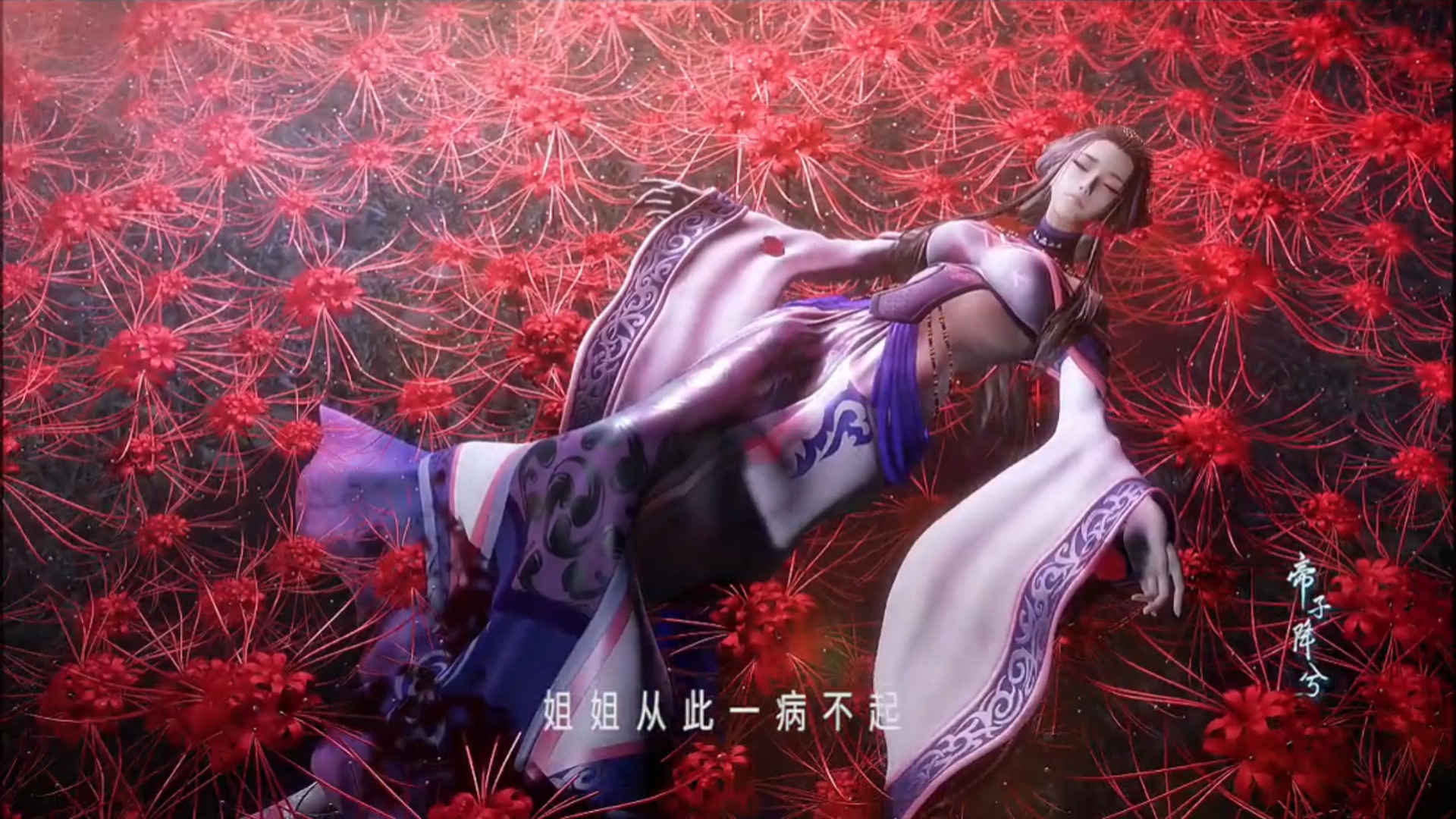 《娥皇女英》 姐姐和妹妹选谁呢