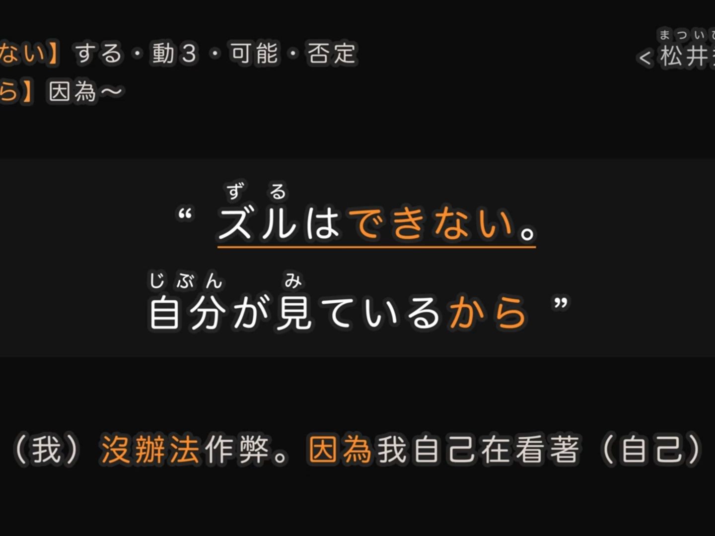 日本名人名句,慢速领读,适合高级进阶学生哔哩哔哩bilibili