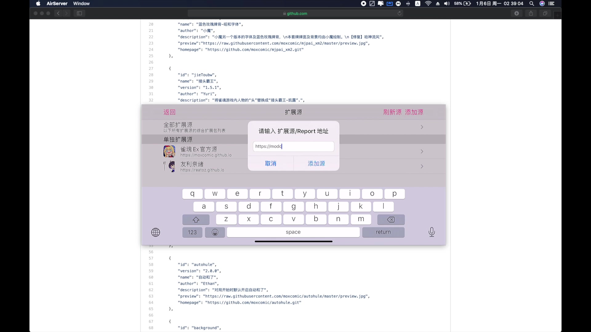 【雀魂Ex】教你如何在雀魂Ex上创建自己的源, 下载自己制作的插件哔哩哔哩bilibili