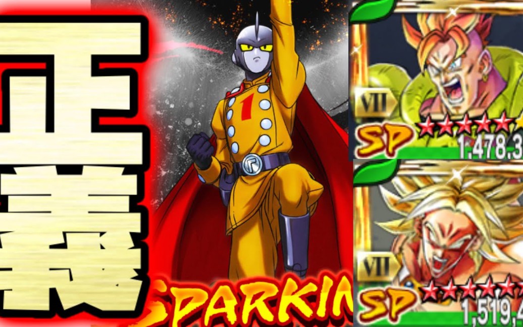 搬运テオト龙珠激战传说双觉醒加成三星伽马1号实战