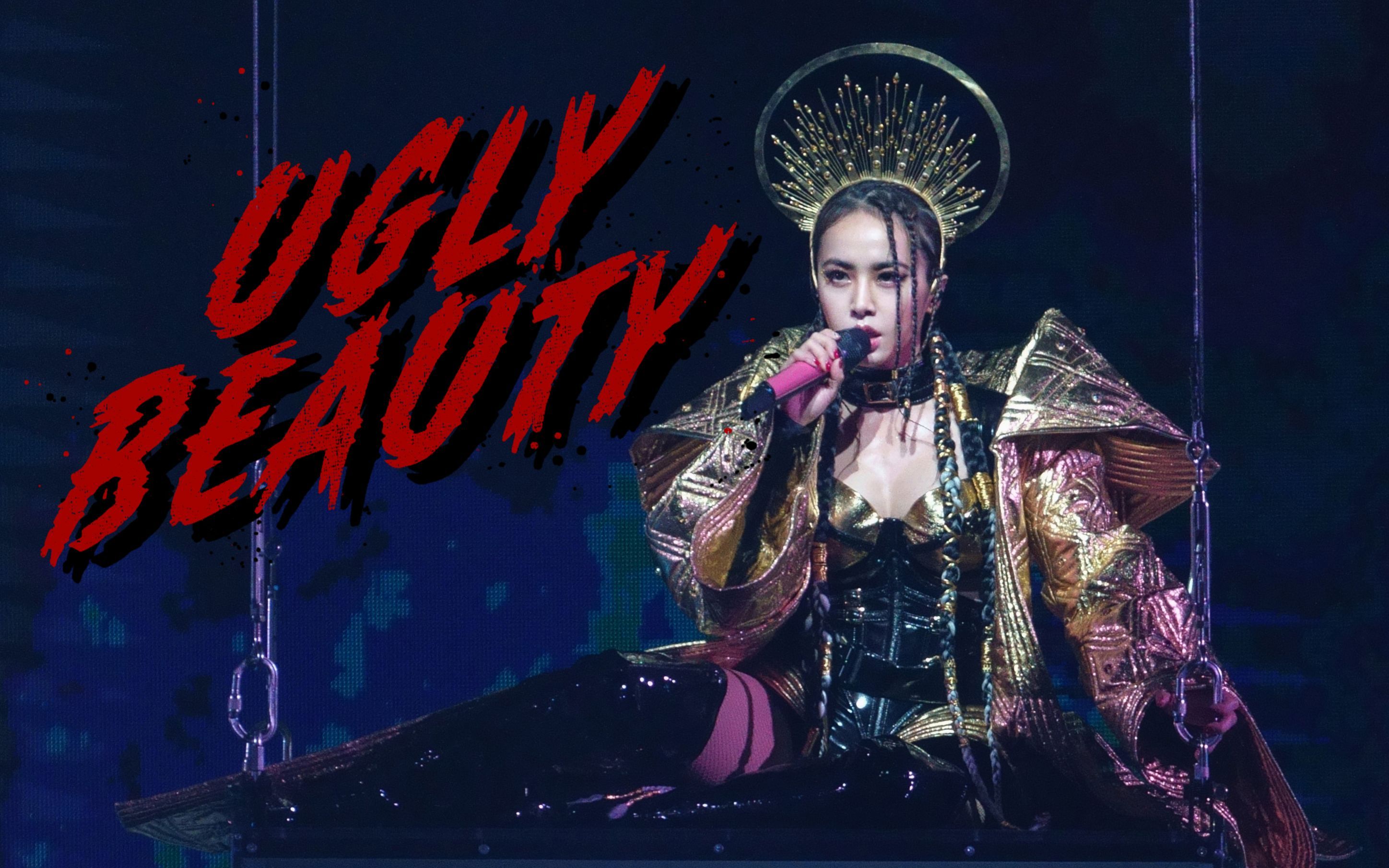 【蔡依林】「Jolin蔡依林Ugly Beauty 2023世界巡回演唱会,广州站,广州天河体育中心体育场,2023.07.22」哔哩哔哩bilibili