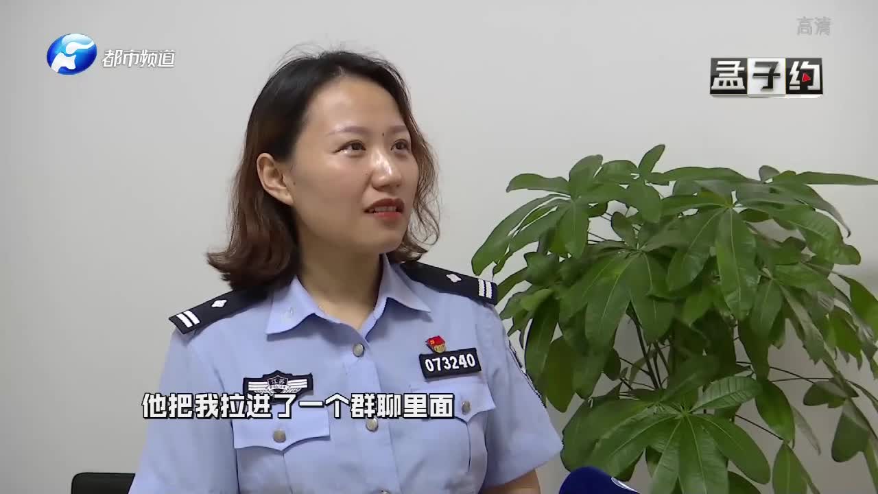 反诈民警被拉进诈骗群,这操作?民警笑了,群主进去了哔哩哔哩bilibili