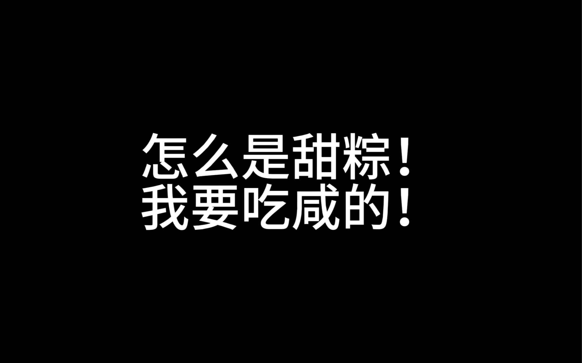 [图]AI眼中无价的粽子，竟然是…