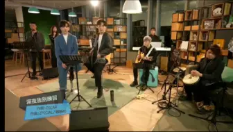 深夜告别练习 Zpecial 动态歌词版 粤语 哔哩哔哩 Bilibili