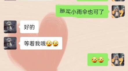 [图]男朋友只是想要了，肯定不是想我了