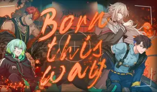 Download Video: 【中字】狱Luck『Born this way』 MV