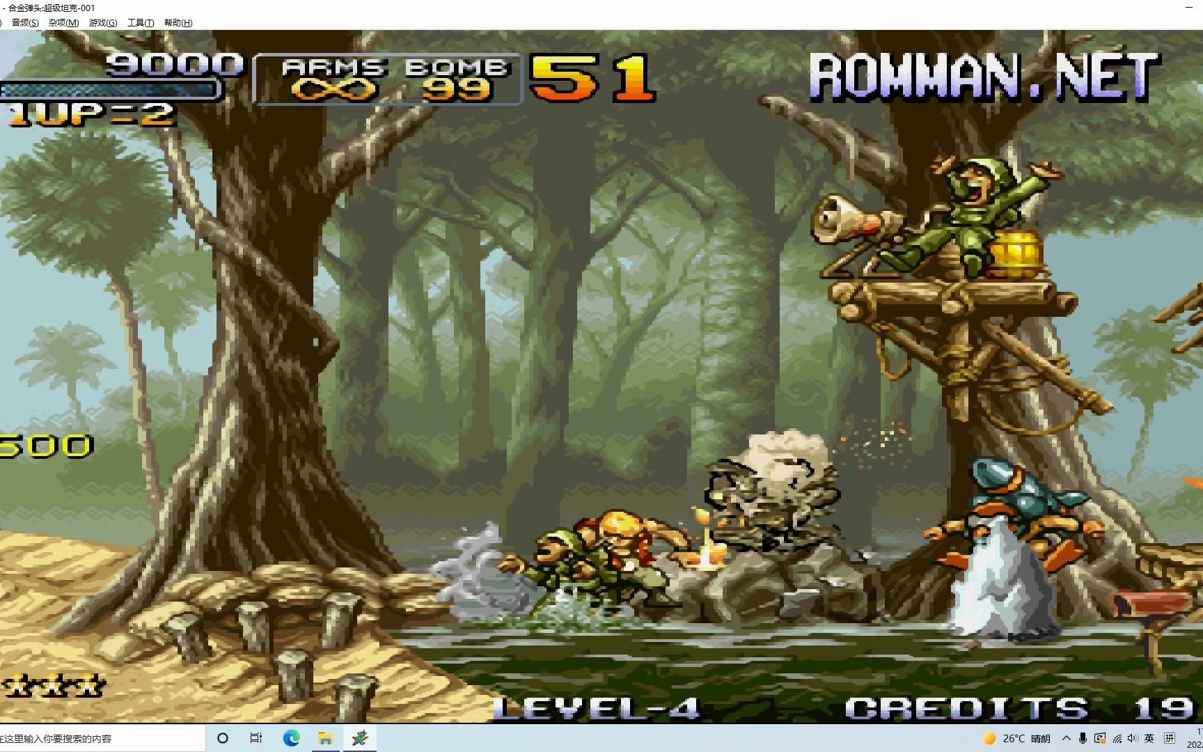 合金弹头1燃爆25分50秒速通