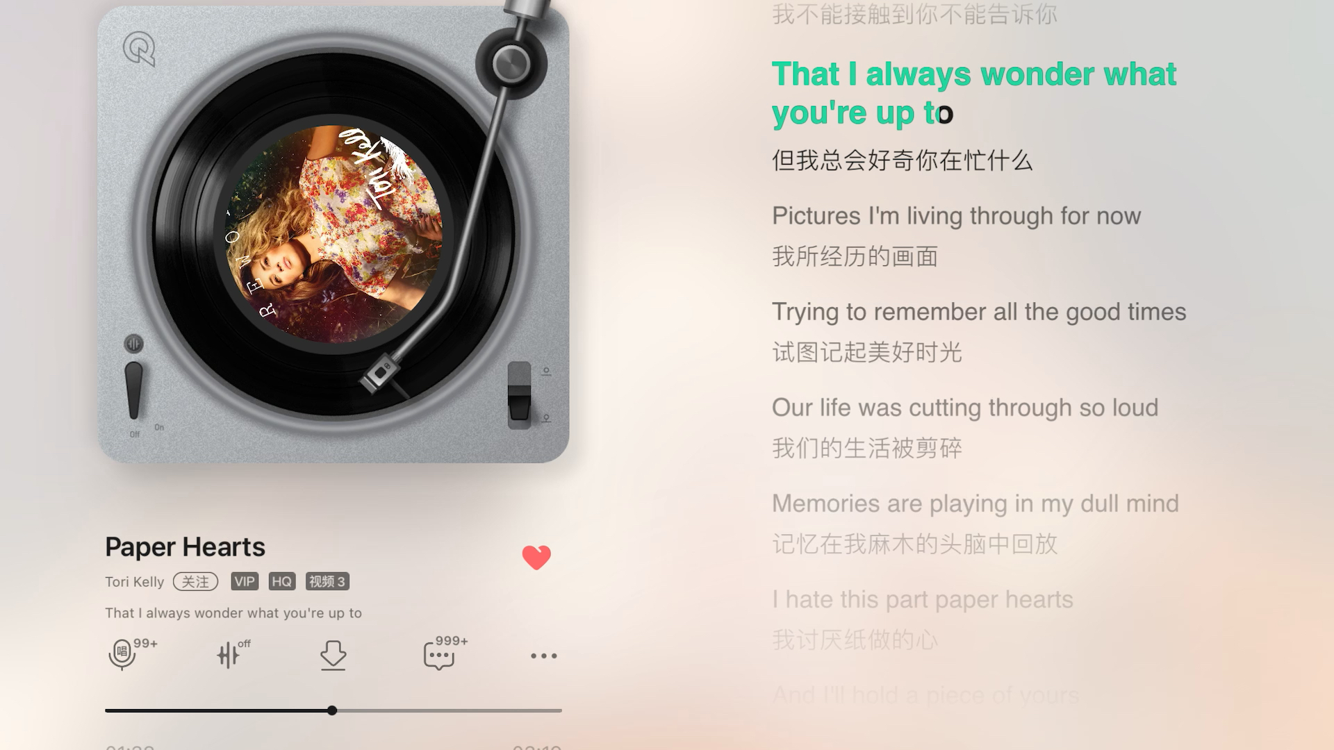 "我讨厌纸做的心"《paper hearts》|日推歌单