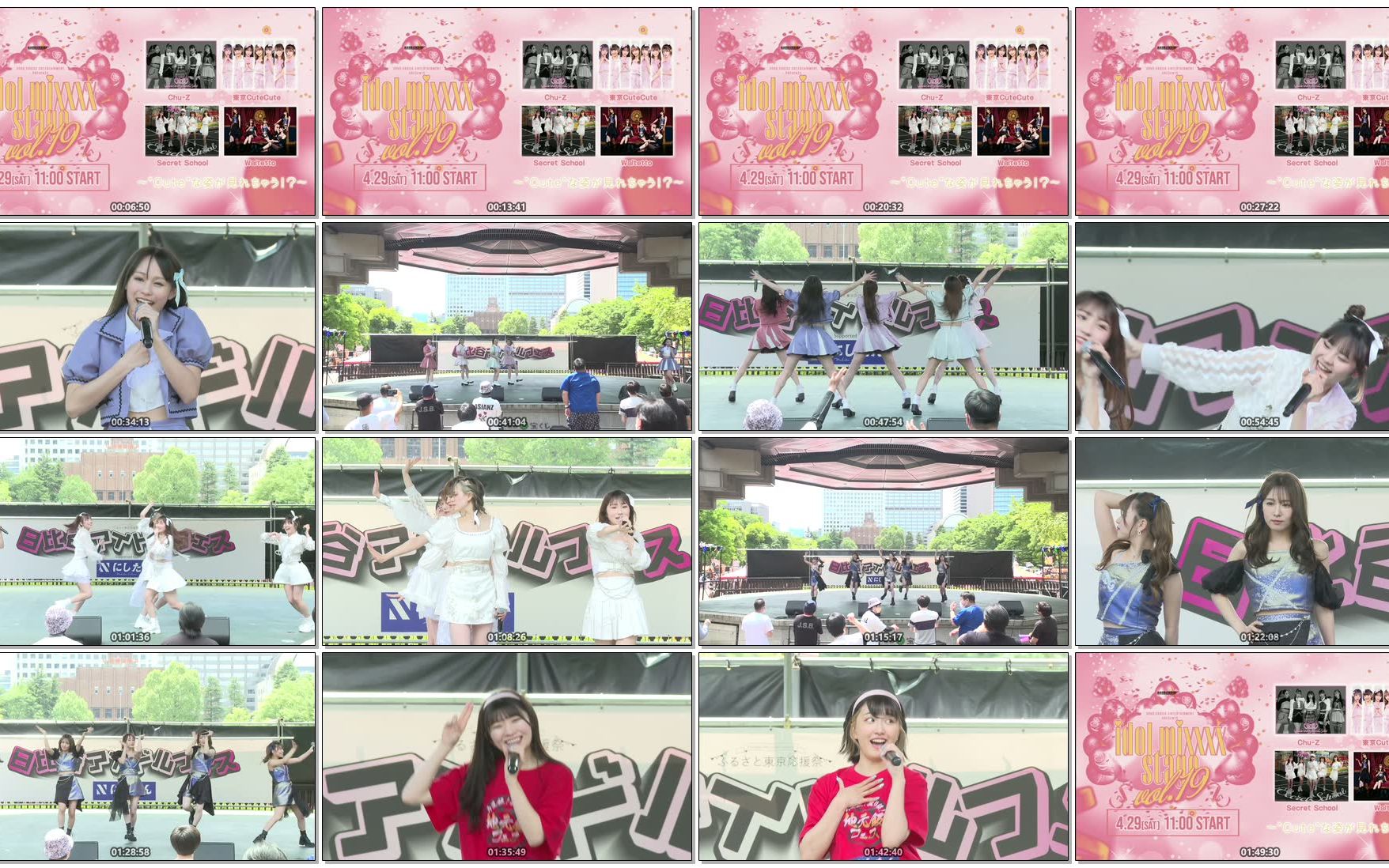 日比谷アイドルフェス~ふるさと东京応援祭~《idol mixxxx stage Vol.19》哔哩哔哩bilibili