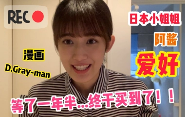 櫻井亜里砂achan的个人空间 哔哩哔哩 Bilibili