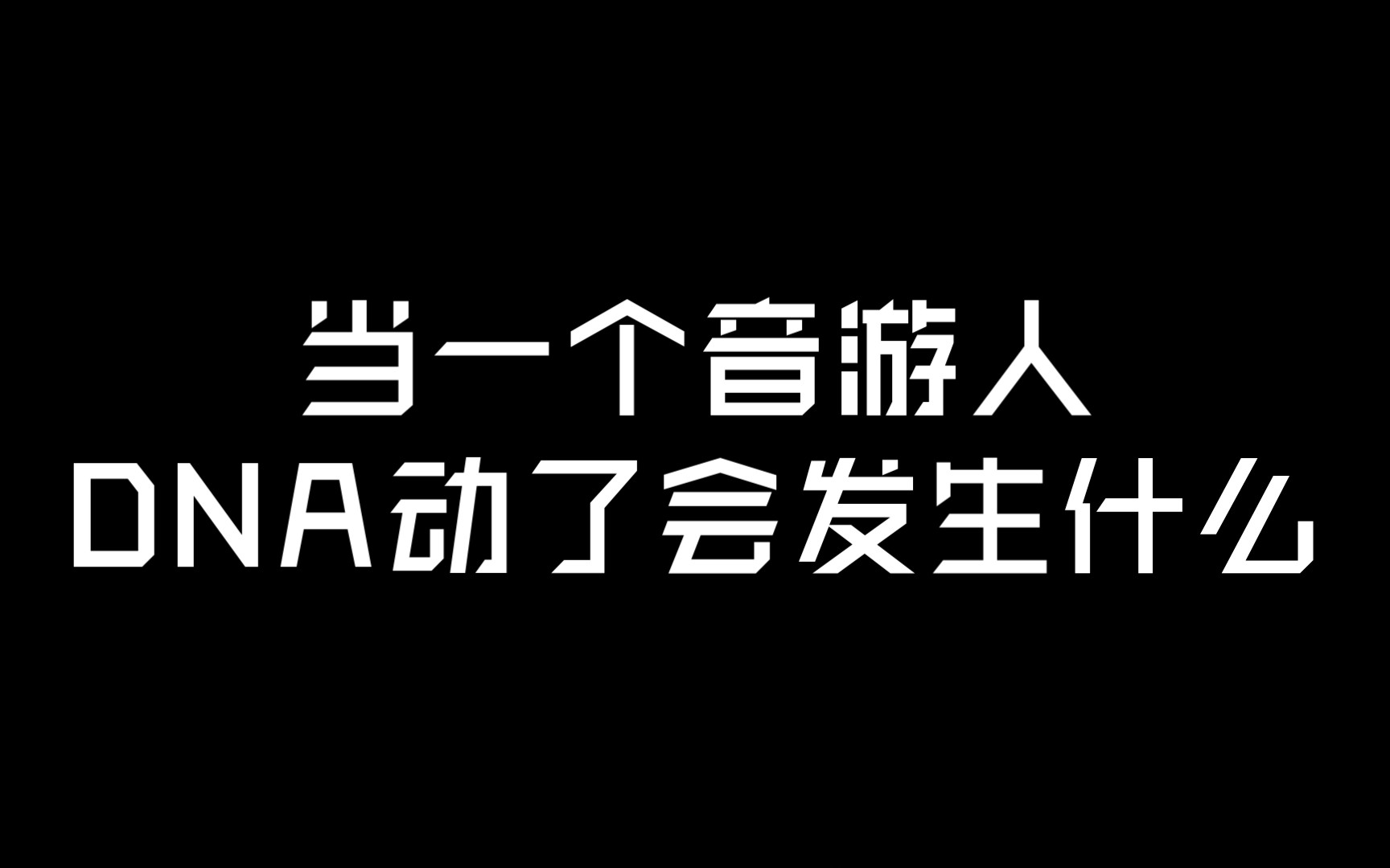 [图]海 边 阴 游 人 诱 捕 器