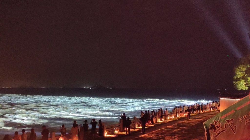 钱塘江大潮之盐官夜潮