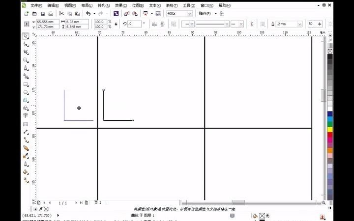 cdr初学者视频教程:用图纸绘制象棋盘0哔哩哔哩bilibili