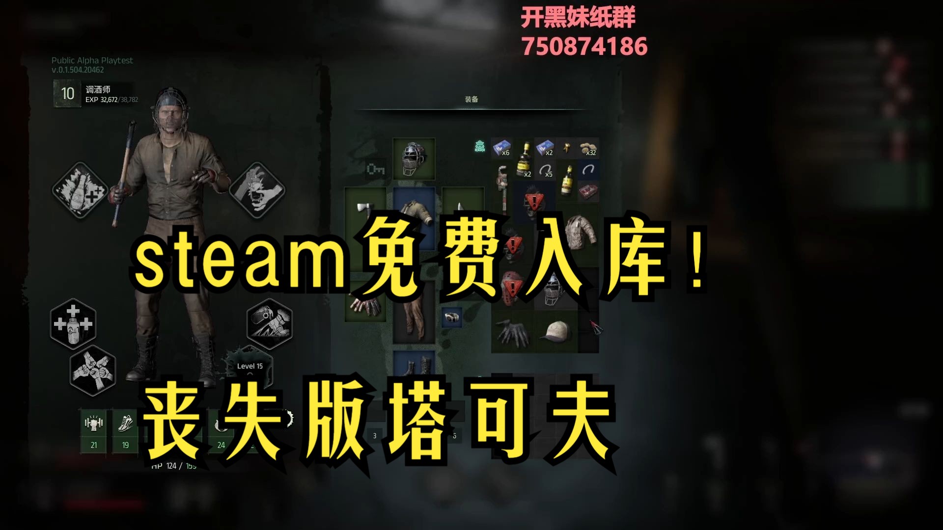 steam免费入库丧尸版塔可夫!!! 《The Midnight Walkers 午夜行者》!哔哩哔哩bilibili第一视角