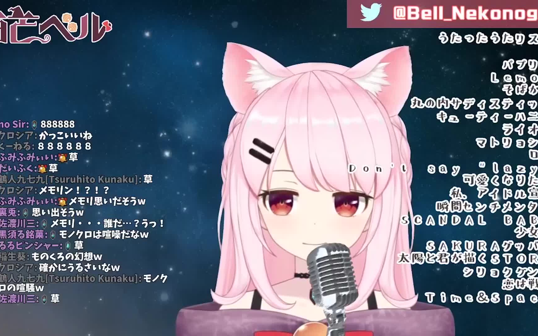 猫芒bell罗密欧与灰姑娘