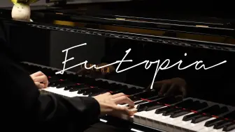 Eutopia | 乌托邦 不知配过多少意难平的BGM