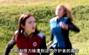 Download Video: 这个飞船其实就是地球