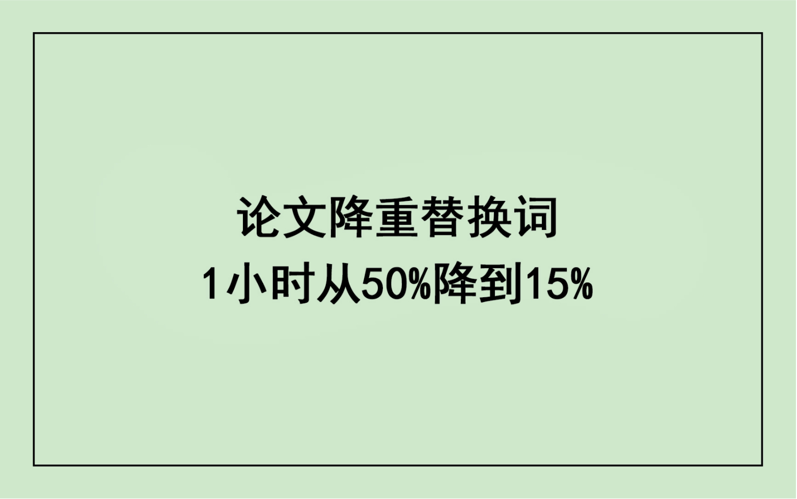 致谢:感谢指导老师的精心教导,学生朽木哔哩哔哩bilibili