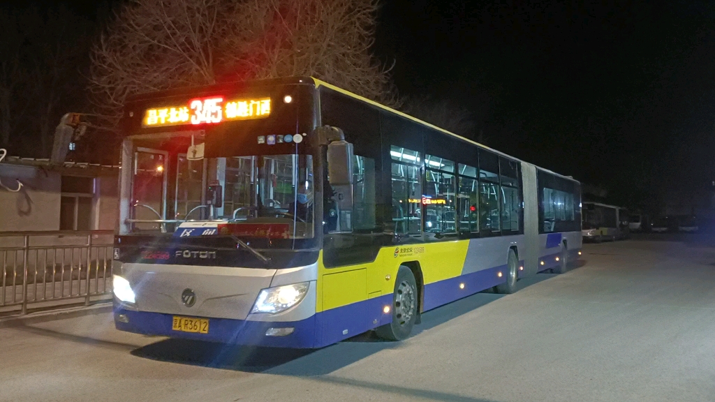 北京公交375路慢车出昌平北站_哔哩哔哩_bilibili