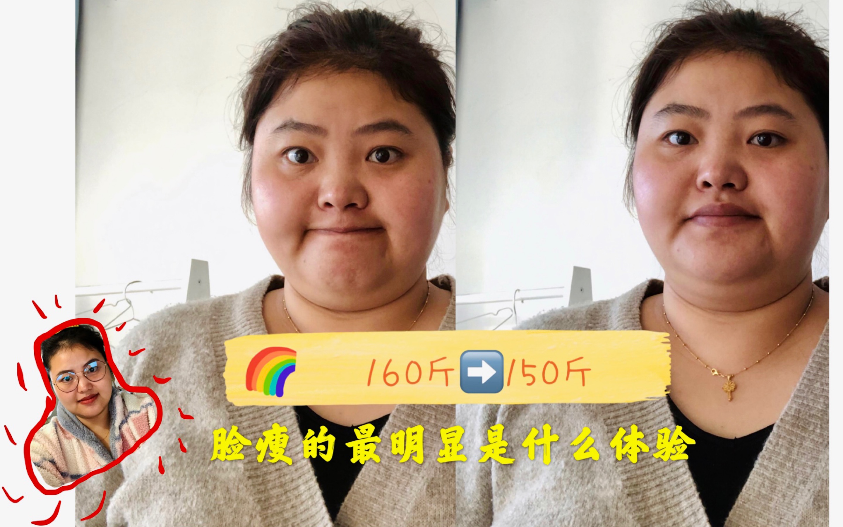 内附亲测有效方式l去水肿l祛湿气l瘦脸i减肥日记_哔哩哔哩_bilibili