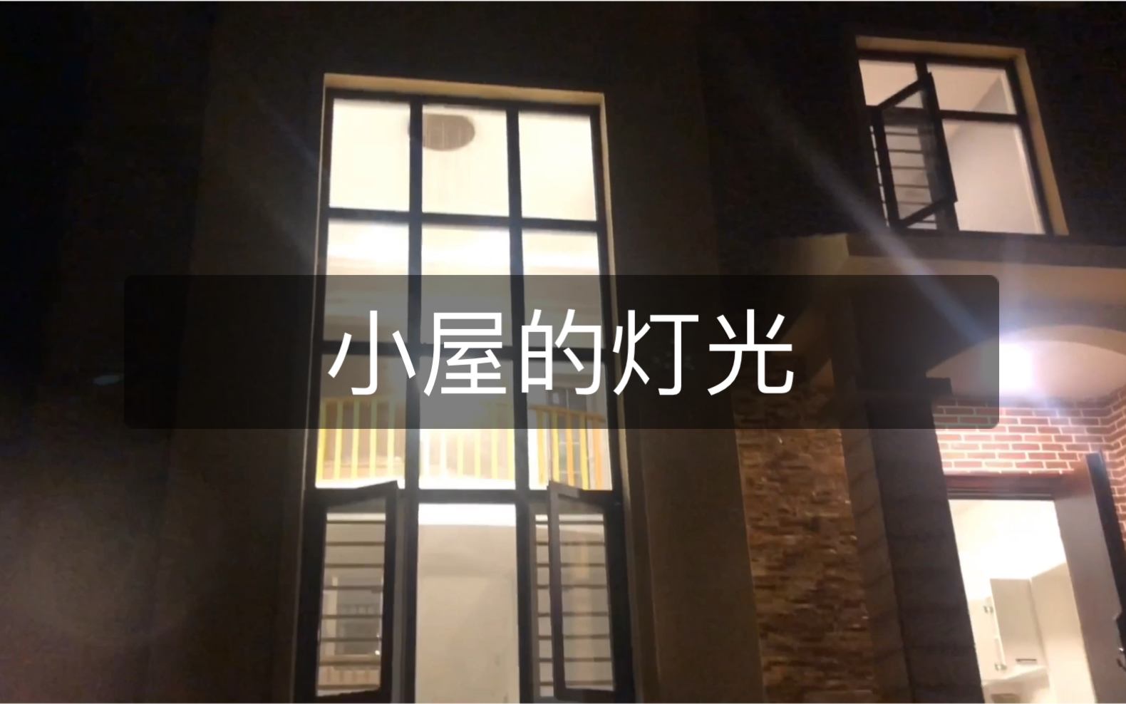 【装修29】这家灯具店 湖南本土明星也爱在这买!哔哩哔哩bilibili