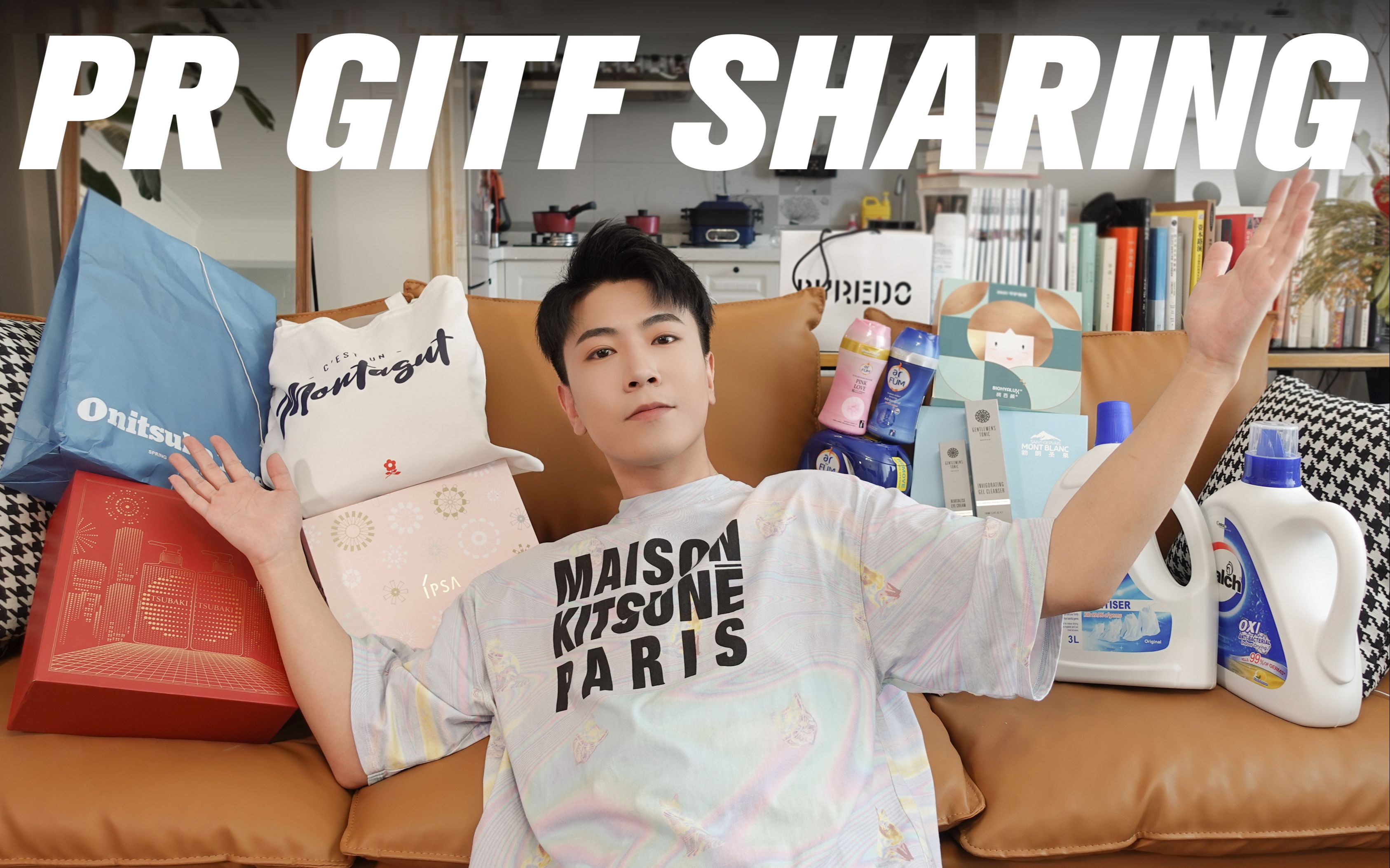 公关礼物开箱|我都开出了什么宝藏单品|这个唇釉太适合男生了!