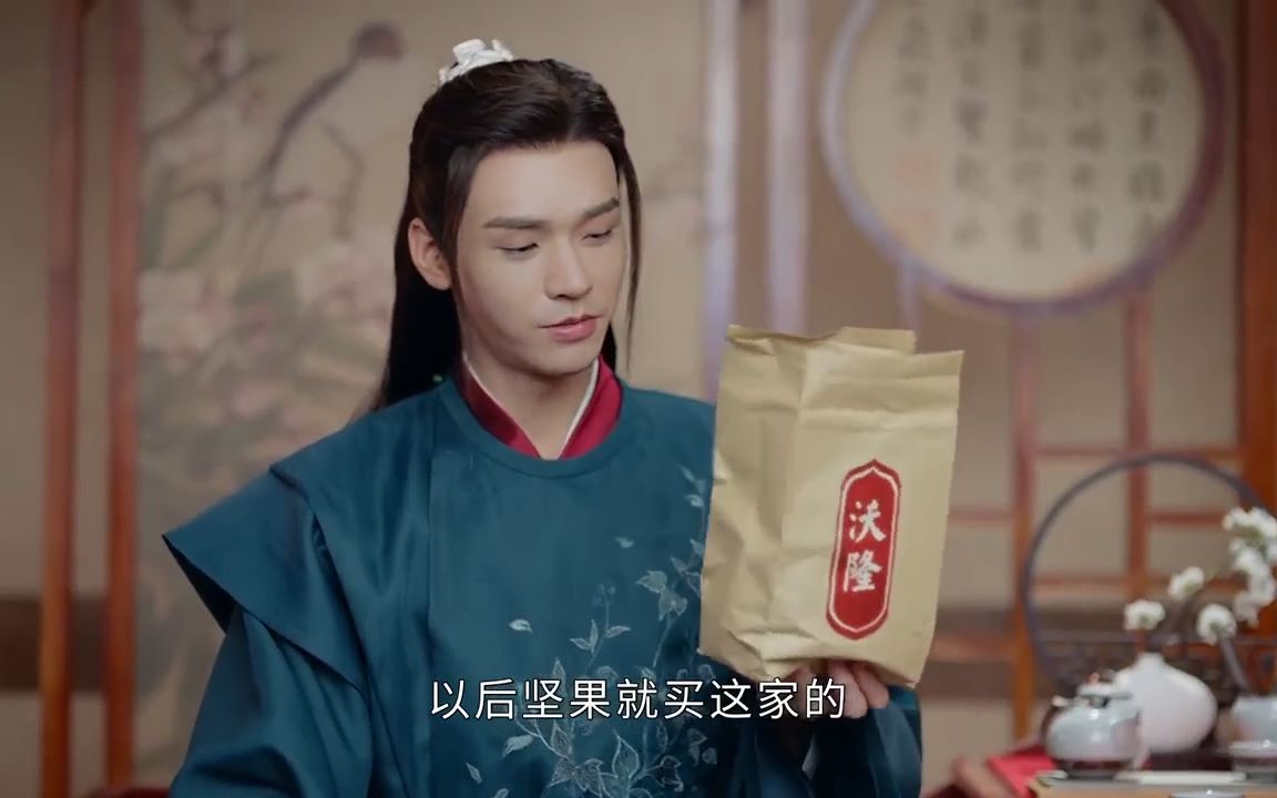 【山河令】哈哈哈哈沃隆这个广告营业也太走心了_哔哩哔哩 (゜-゜)つ