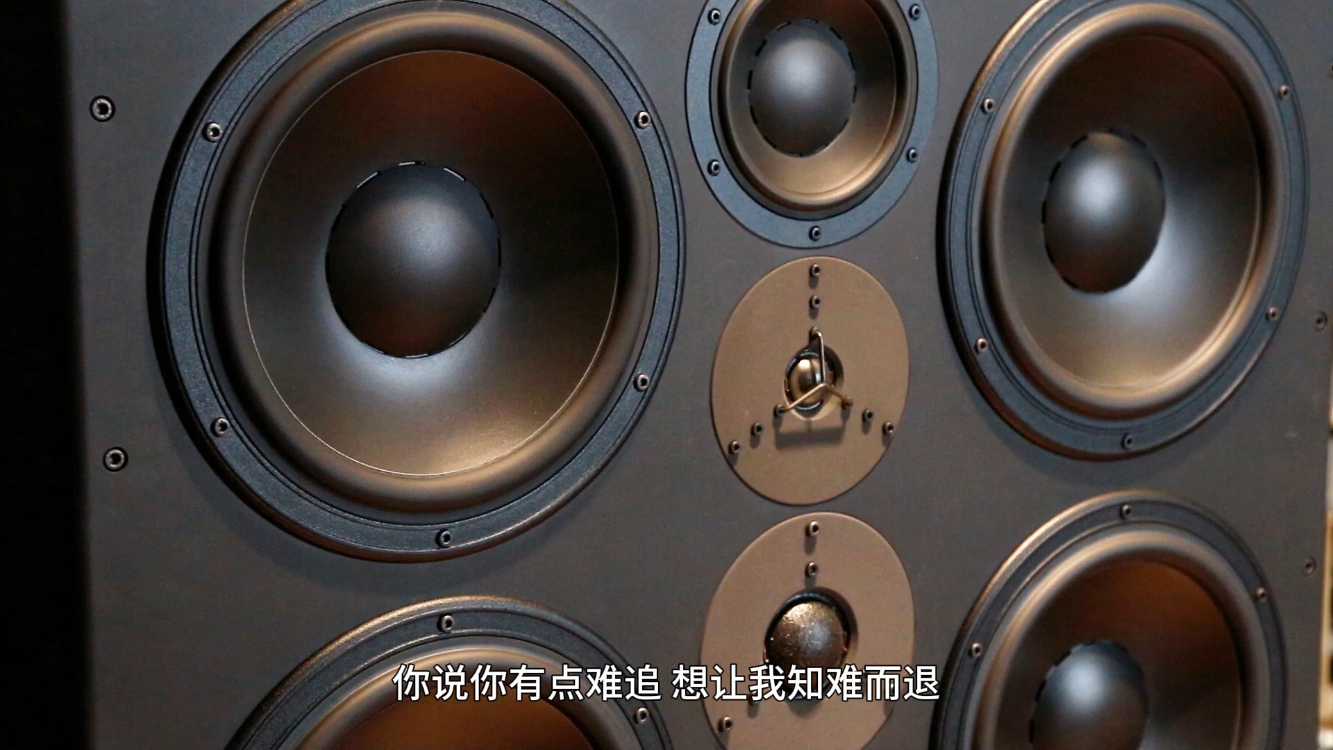 英国 Dynaudio Acoustics (丹拿声学) M4 现场聆听 《告白气球》哔哩哔哩bilibili