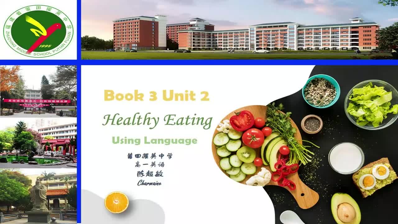 [图]Charmaine's Lesson人教版必修三Unit2 Healthy Eating-Using Language：Come And Eat Here(2)