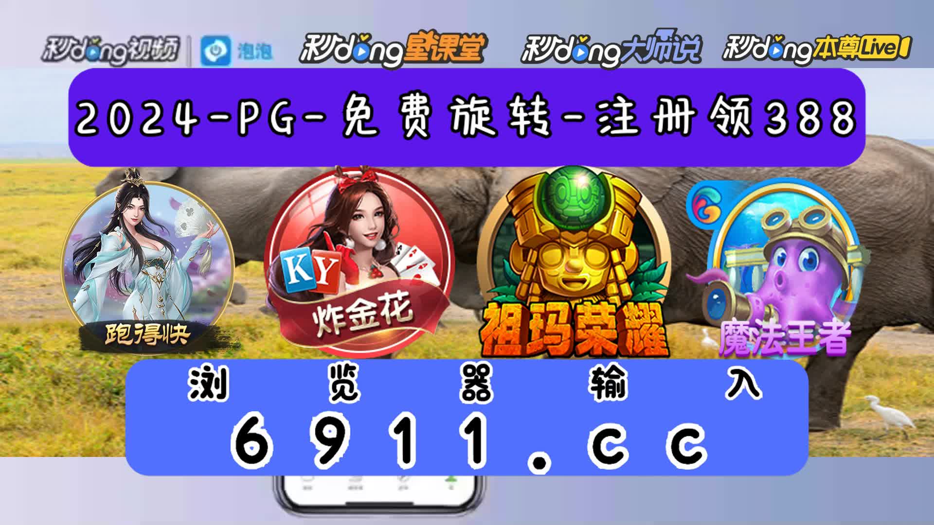 三分鐘了解新澳六合彩六叔平特一肖内部提供