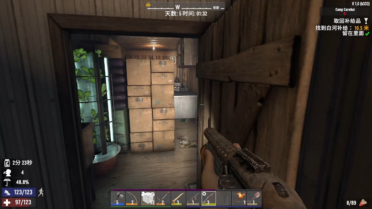 七日杀第四天捡空投完善防御建筑确定发展方向