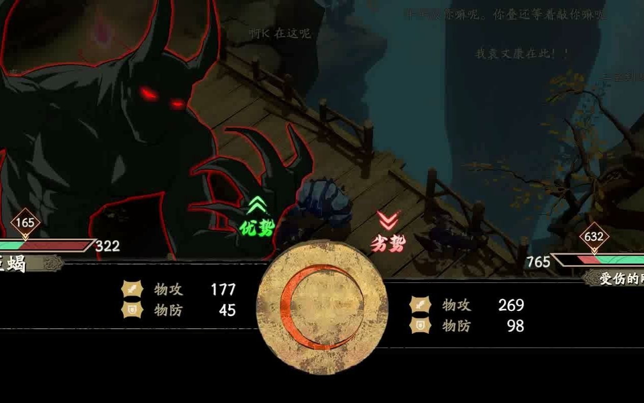 【天地劫:幽城再临】梦境怪谈 高级蝎子