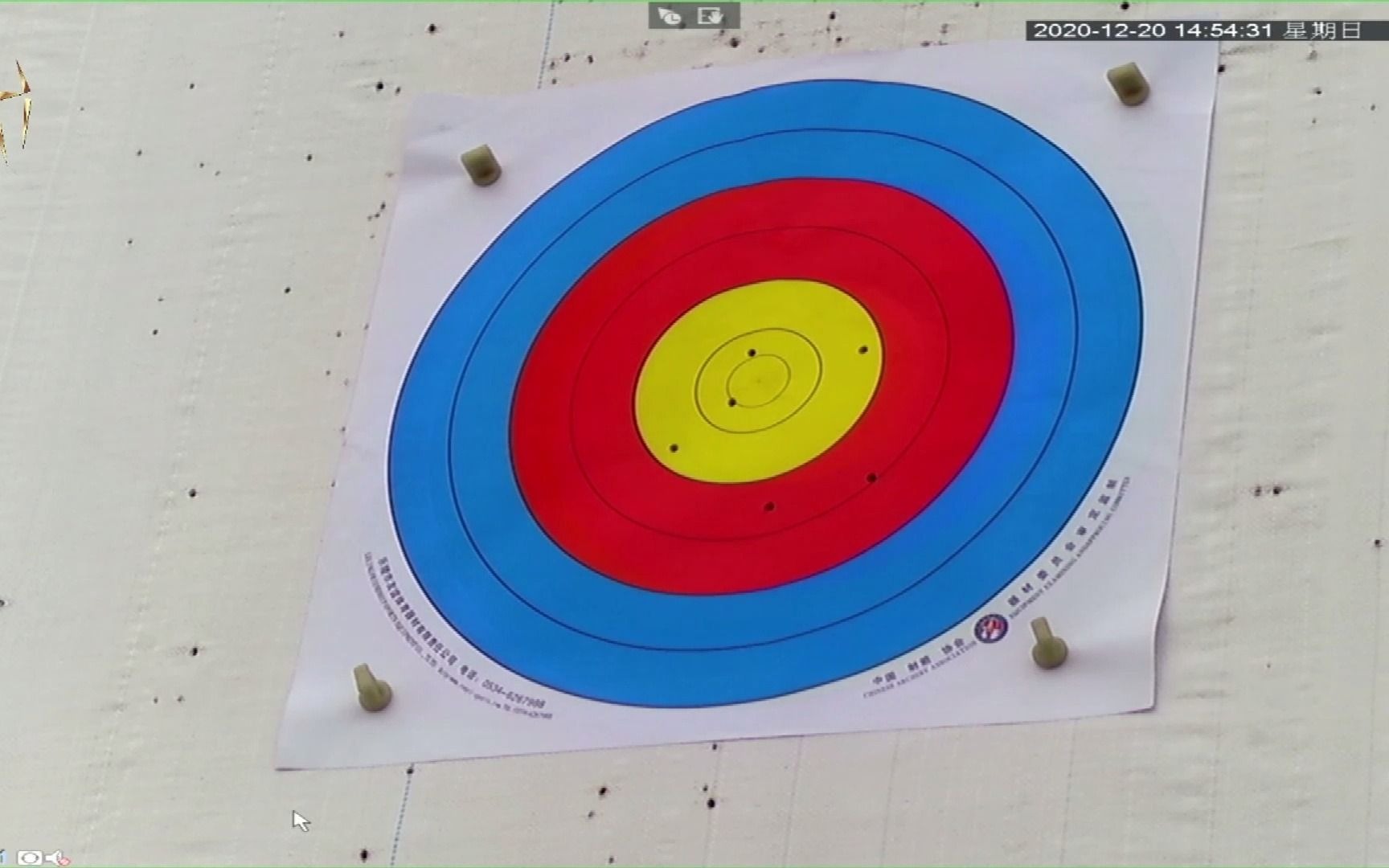 ACAC2020射箭俱乐部联赛漳州站复合弓50米决赛哔哩哔哩bilibili