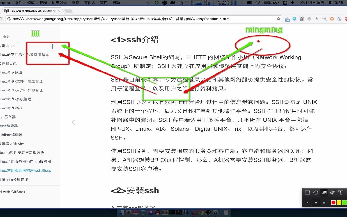 2.12-scp通过命令上传下载文件、文件夹