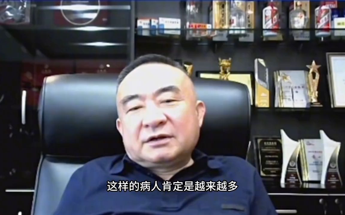 林园:什么特征的三大病企业能跑的出来?哔哩哔哩bilibili