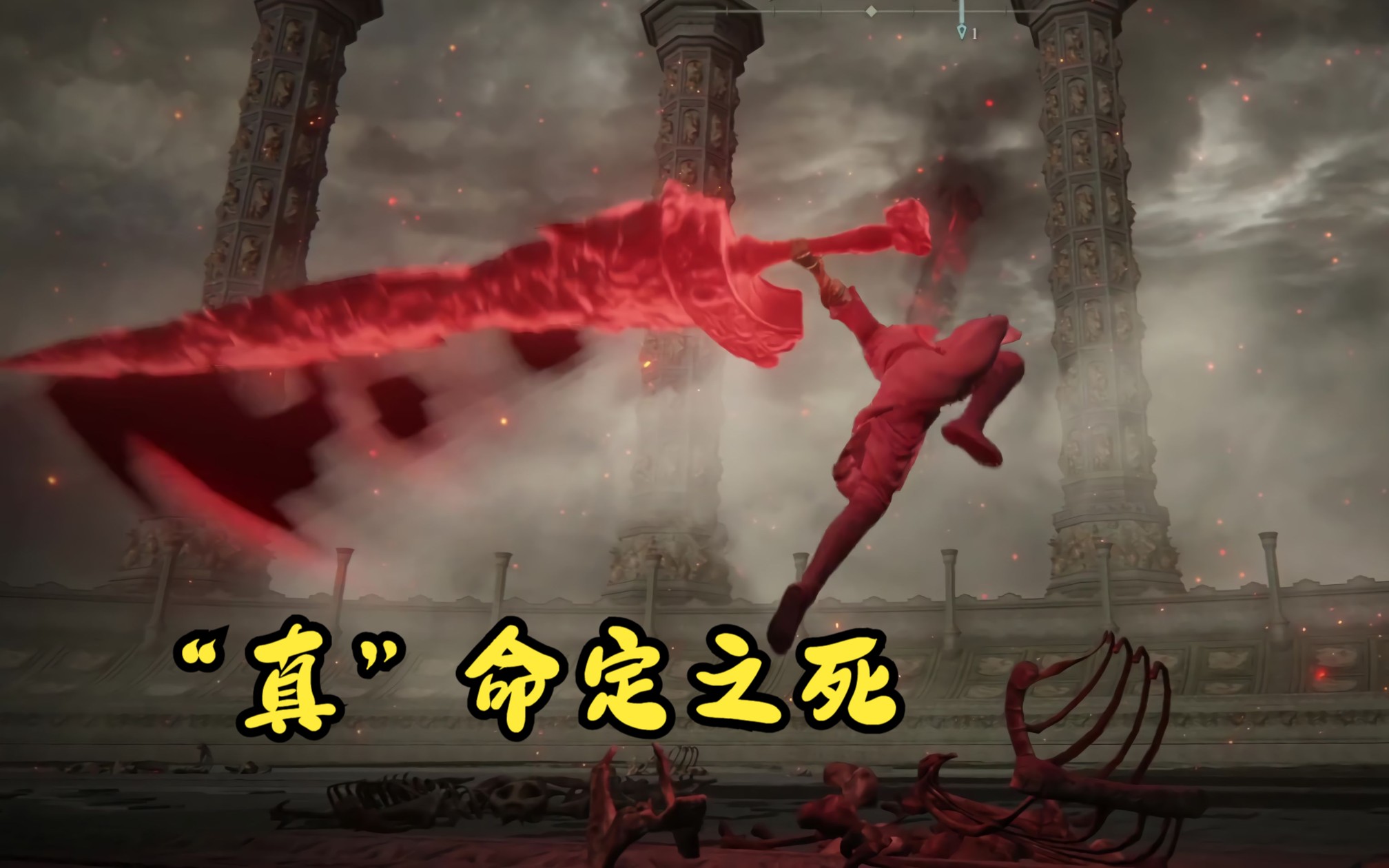 大型mod:融合,真"命定之死