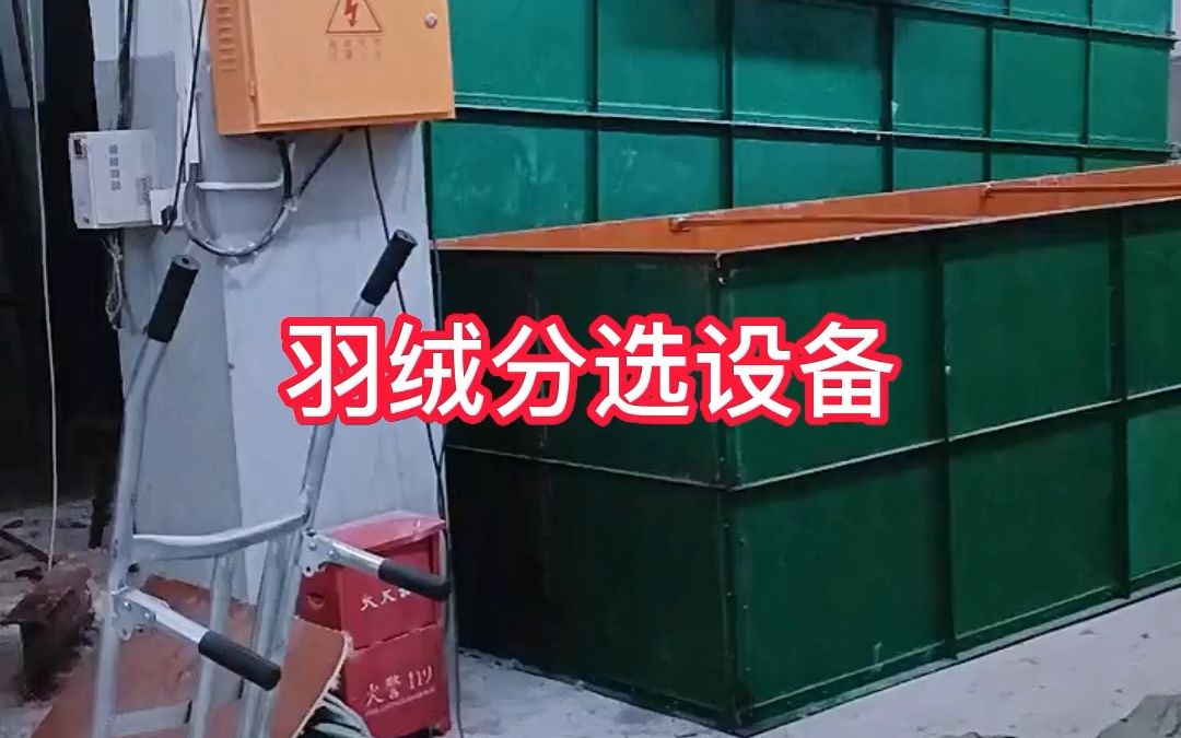 羽绒粉碎粉碎设备 鹅毛细碎机 家禽羽毛兽皮切碎机