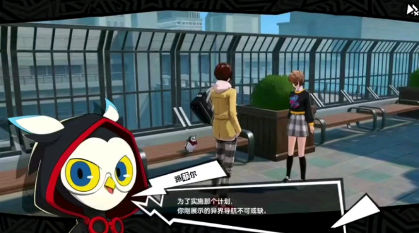 218女神异闻录2:天赋蜕变,游戏中的无限可能第1347期