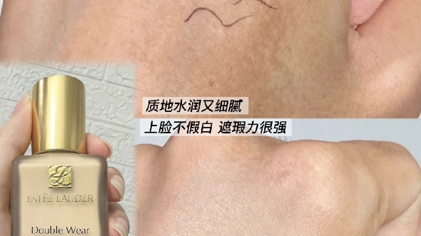 遮瑕膏排行_粉底液遮瑕效果好的粉底液,什么品牌的粉底液好用_百科_太平洋...