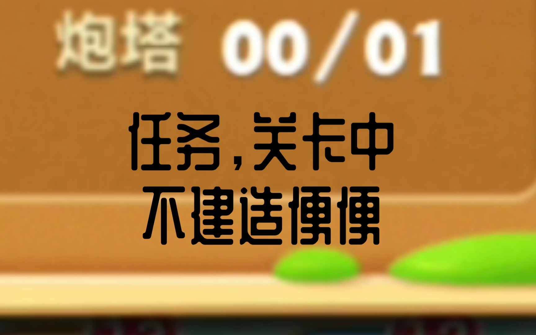 ?????手机游戏热门视频