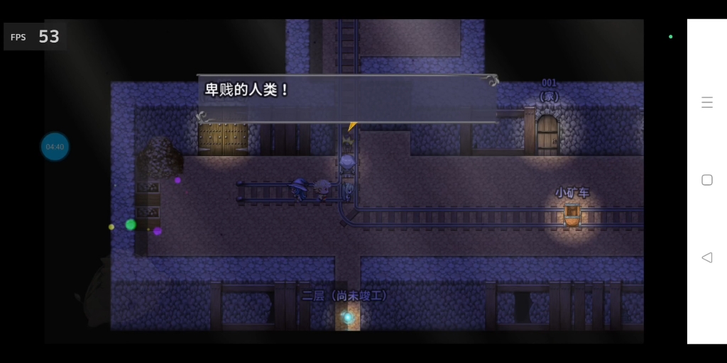 [图]RPG maker mz，手机端试玩。