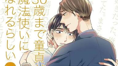 【専用】BLCD そんなに言うなら抱いてやる3 (CV.寺島拓篤·佐藤拓也) ドラマCD「そんなに言うなら抱いてやる3」
