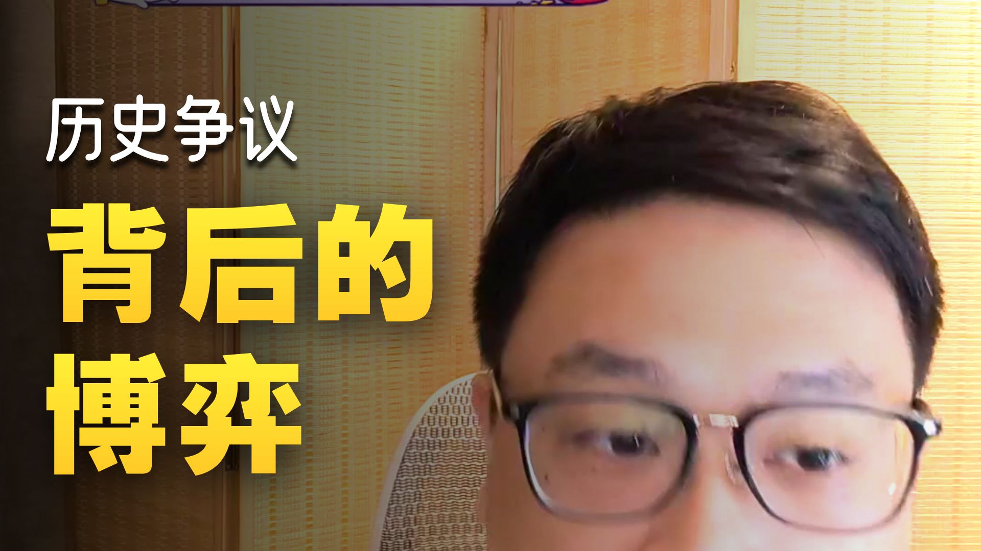 关于民族问题最后一期：从影视圈整治到文化复兴，拆解民族话题迷局