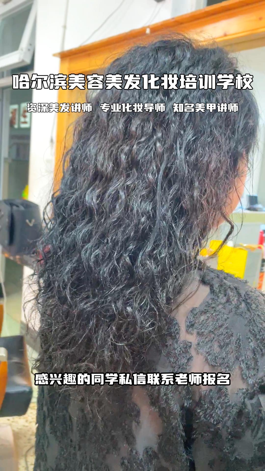 美发学校,哈尔滨美发学校提供正规的美发,美容培训;和化妆,美甲美睫和