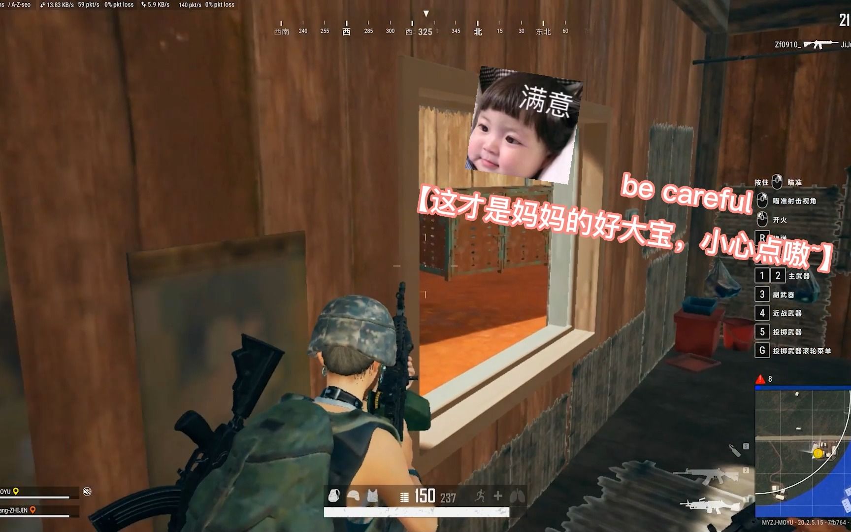 【上】两位小姐姐!麻烦下回玩绝地求生带上翻译!PUBG