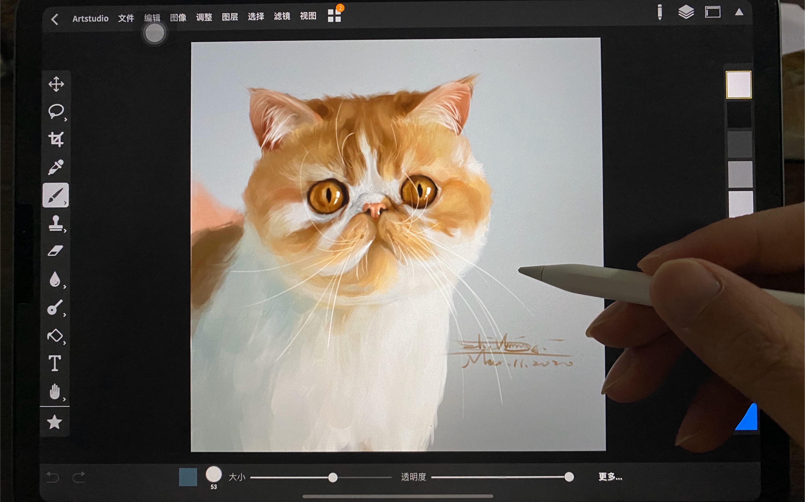 ipad绘画artstudio一个很好用的ipad画画软件