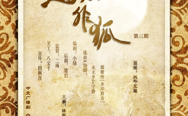 com  3分钟48秒无