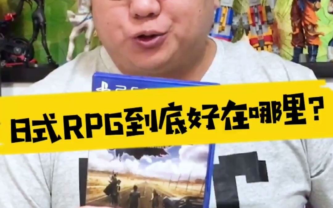 [图]日式RPG到底好在哪里？